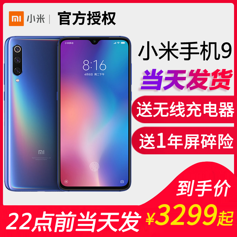 含手机APP习题库