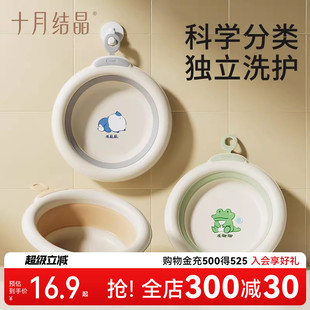 十月结晶婴儿洗脸盆初生宝宝盆洗脚洗pp盆儿童可折叠盆子大脸盆