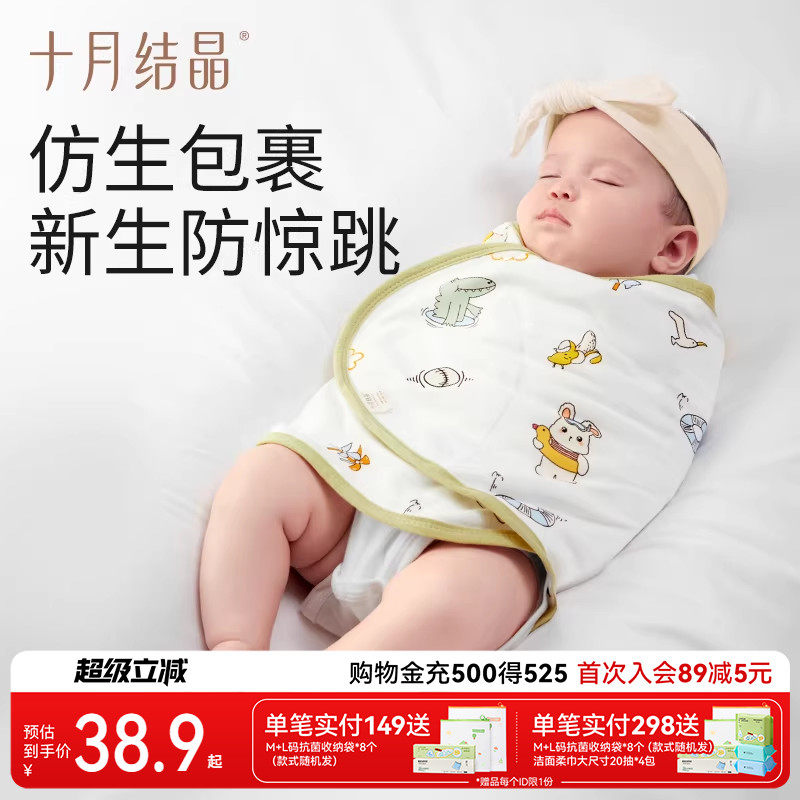 十月结晶纯棉夏季防踢被图片