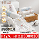 十月结晶婴儿小方巾儿童毛巾纯棉纱布口水巾宝宝洗脸巾新生超软