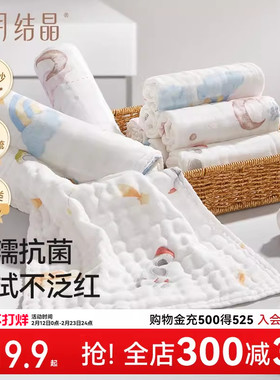十月结晶婴儿小方巾儿童毛巾纯棉纱布口水巾宝宝洗脸巾新生超软