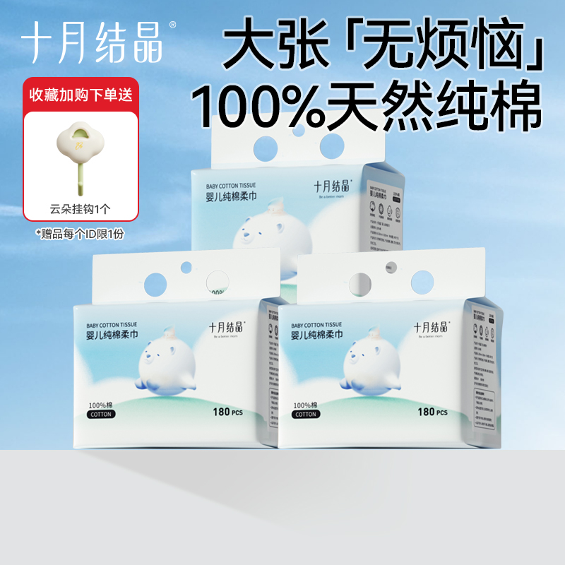 ӴM1᡿100%-240ҹ 1 ʮ½ᾧӤֽ29.6Ԫ