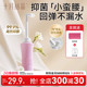 十月结晶孕产妇女性私处冲洗器屁股肛门外会阴洗屁屁便携清洗器