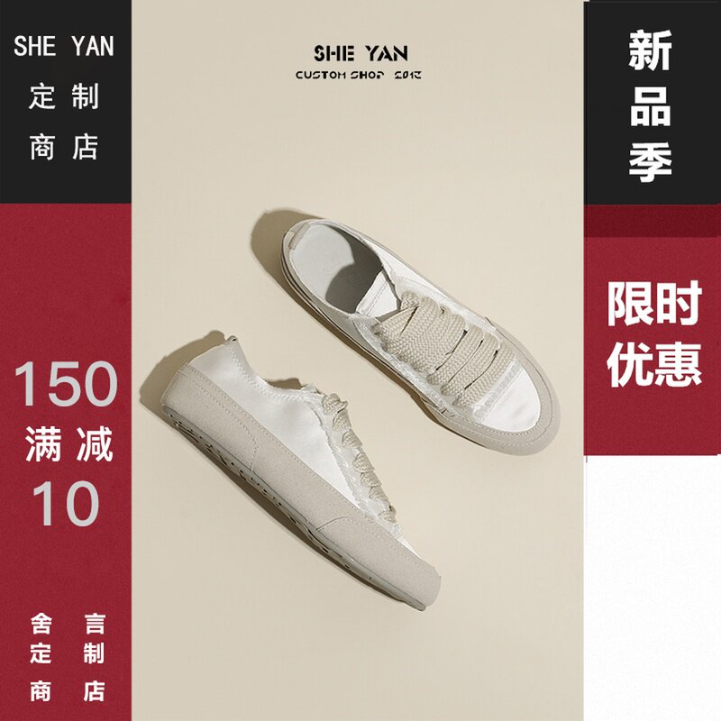 AOMR西班牙小众绸缎鞋小白鞋女春帆布鞋板鞋平底休闲鞋半拖