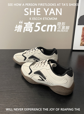 羊皮版复古拼色德训鞋女内增高2025秋冬爆款厚底阿甘鞋运动跑步鞋