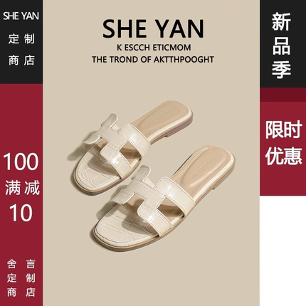 2025新款凉拖鞋女夏季外穿时尚显白百搭仙女风高级感一字拖沙滩