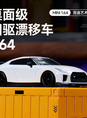 1:64迷你四驱遥控车漂移车RC全比例玩具车高速赛车礼物小汽车模型