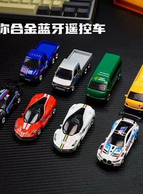 玩一小时合金遥控车1:64迷你赛车合金模型儿童玩具车带灯光可充电