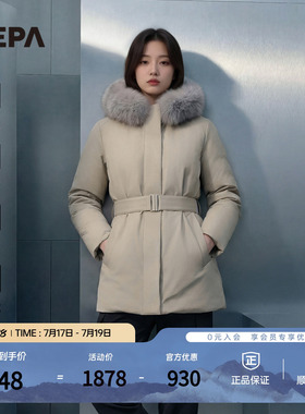 NEPA耐葩户外秋冬女士大衣式GTX中长款连帽保暖羽绒服女CI82056