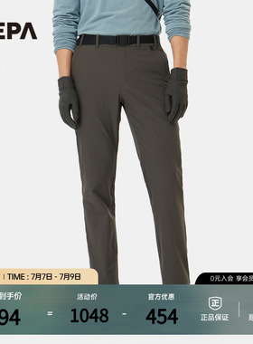 NEPA耐葩户外25春夏新品男士裤装户外简约休闲裤7LA1602