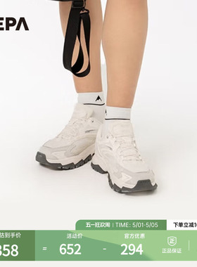 NEPA耐葩春夏男女同款户外休闲运动鞋缓震舒适徒步鞋7KC7650