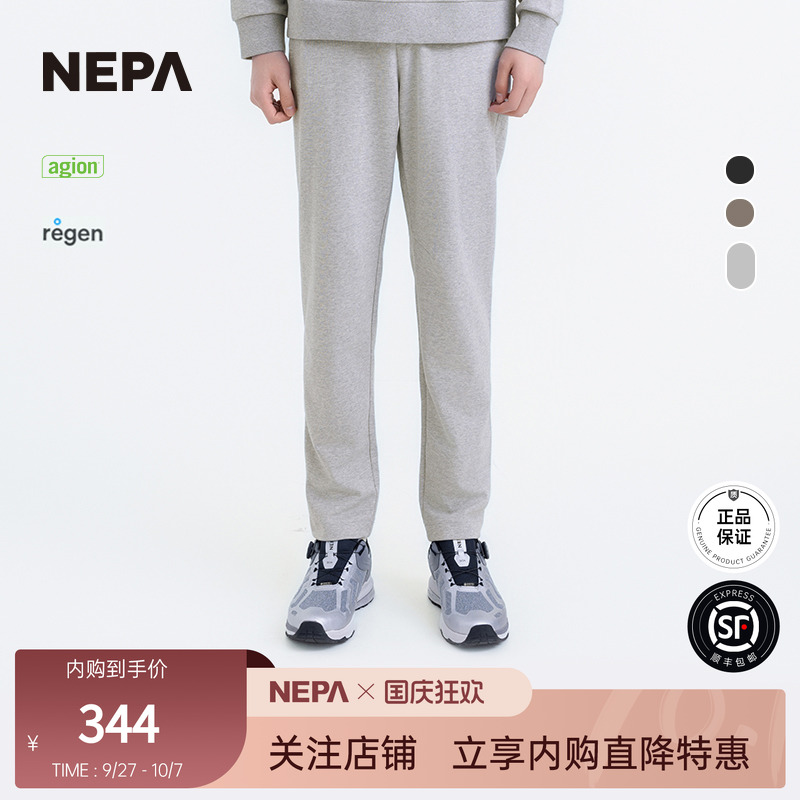 NEPA25春夏新品男女直筒休闲裤