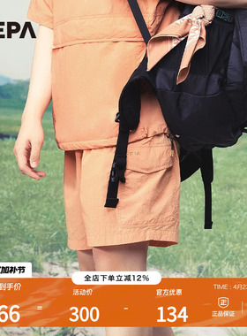 NEPA耐葩春夏男女通用户外运动舒适宽松梭织短裤7KD1769