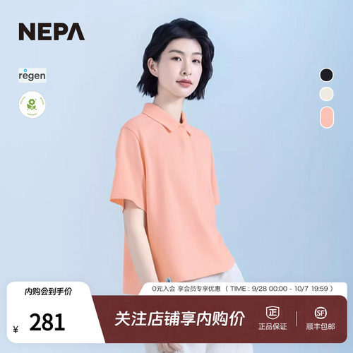NEPA25年夏季新品女士POLOT恤