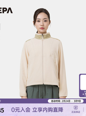 NEPA耐葩户外25秋冬新品女士夹克保暖山地绒布拉链夹克7L86110