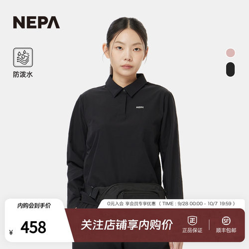 NEPA女士简约舒适T恤翻领POLO衫