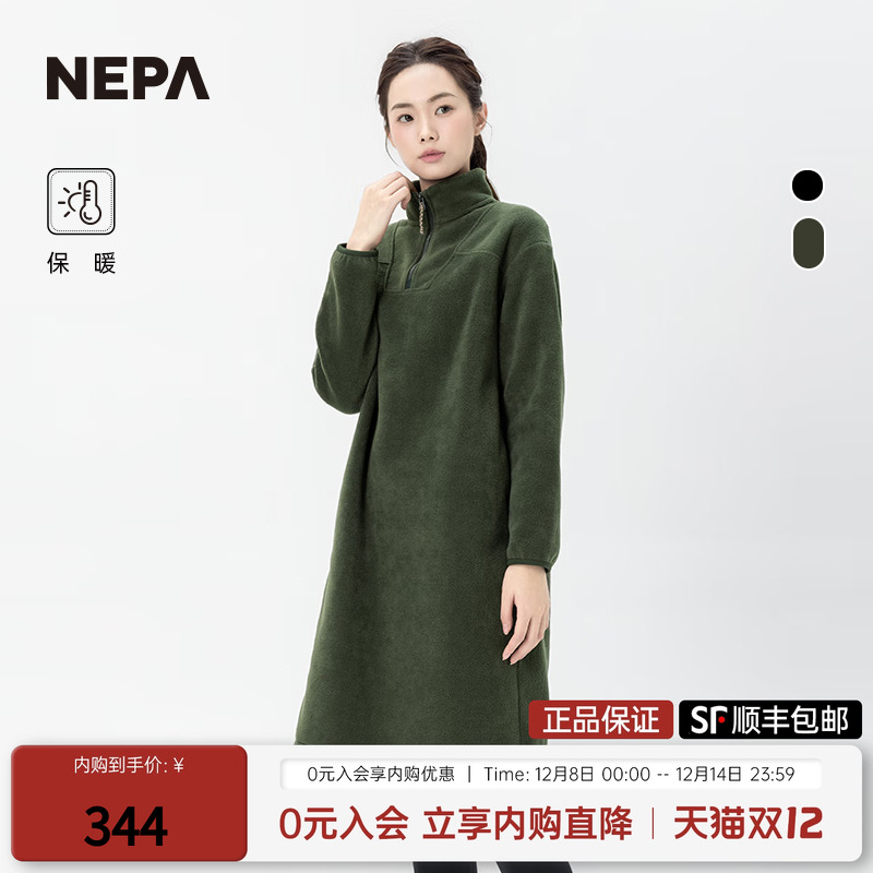 保暖连衣裙NEPA24秋冬户外休闲衣