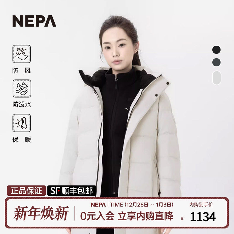 长款羽绒服NEPA防风防泼水保暖