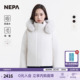 NEPA耐葩户外25秋冬新品 女士羽绒服鹅绒保暖连帽羽绒服7L82080