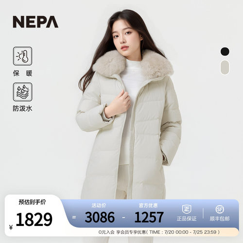 NEPA耐葩女士狐狸毛领羽绒服