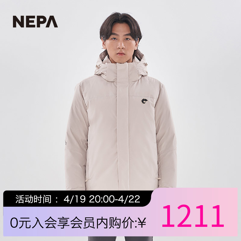 NEPA2022秋冬新款男士羽绒服