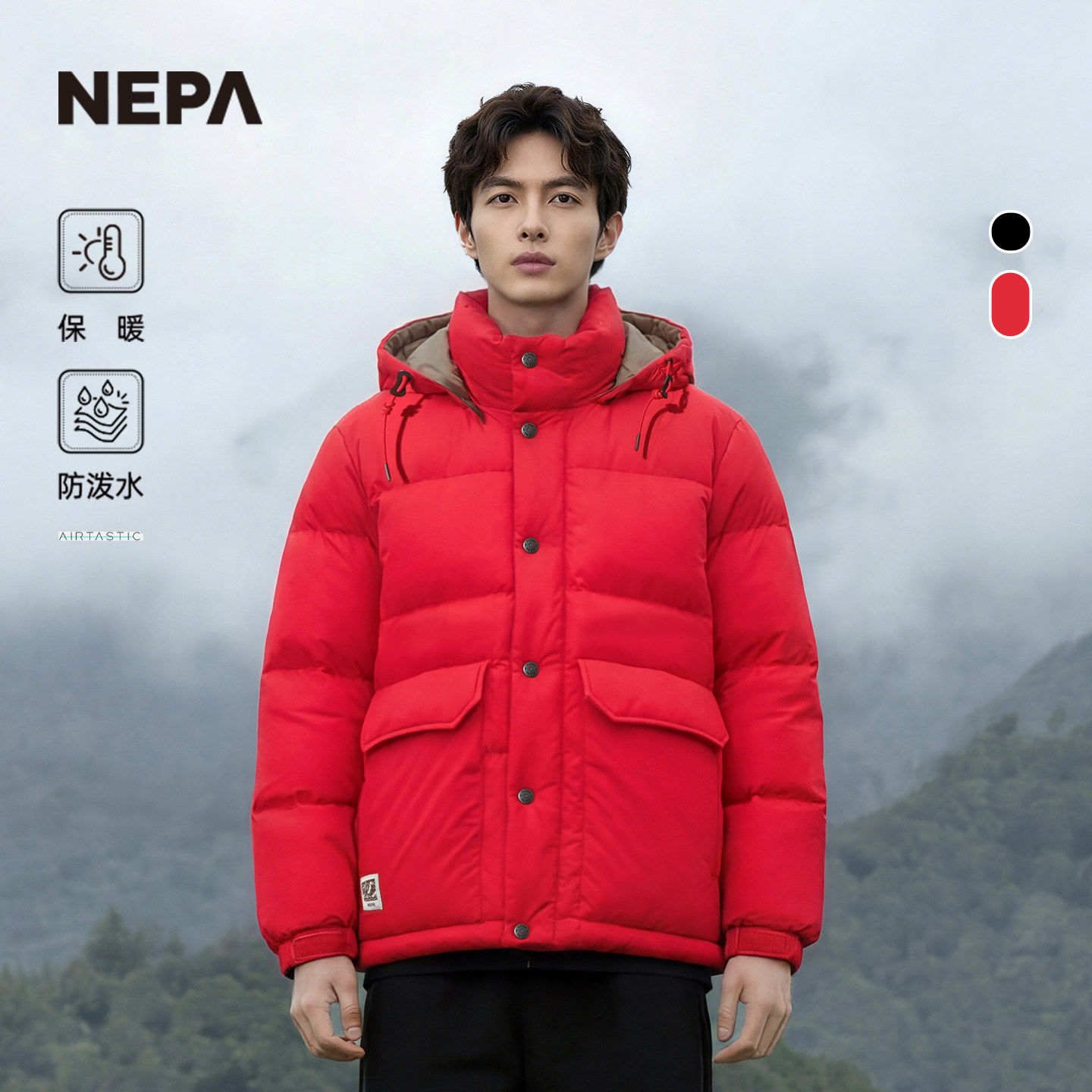 NEPA耐葩男士保暖羽绒服图片