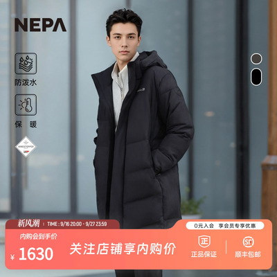 NEPA耐葩男女同款羽绒服