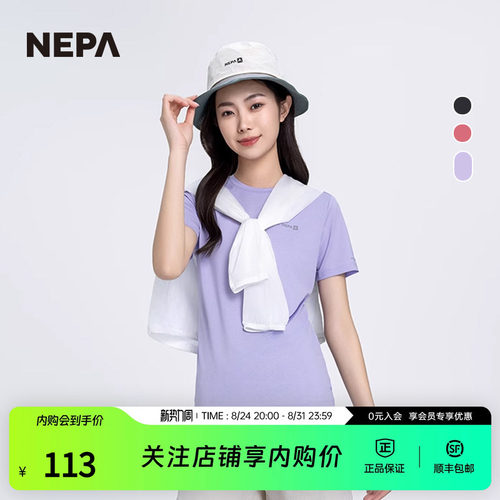 NEPA圆领T恤弹力女士透气