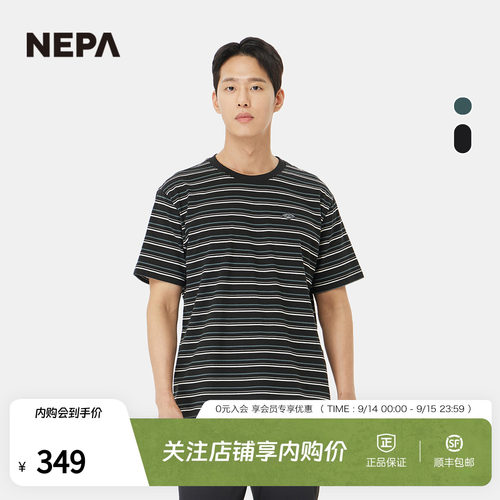 NEPA耐葩男士短袖条纹款T恤