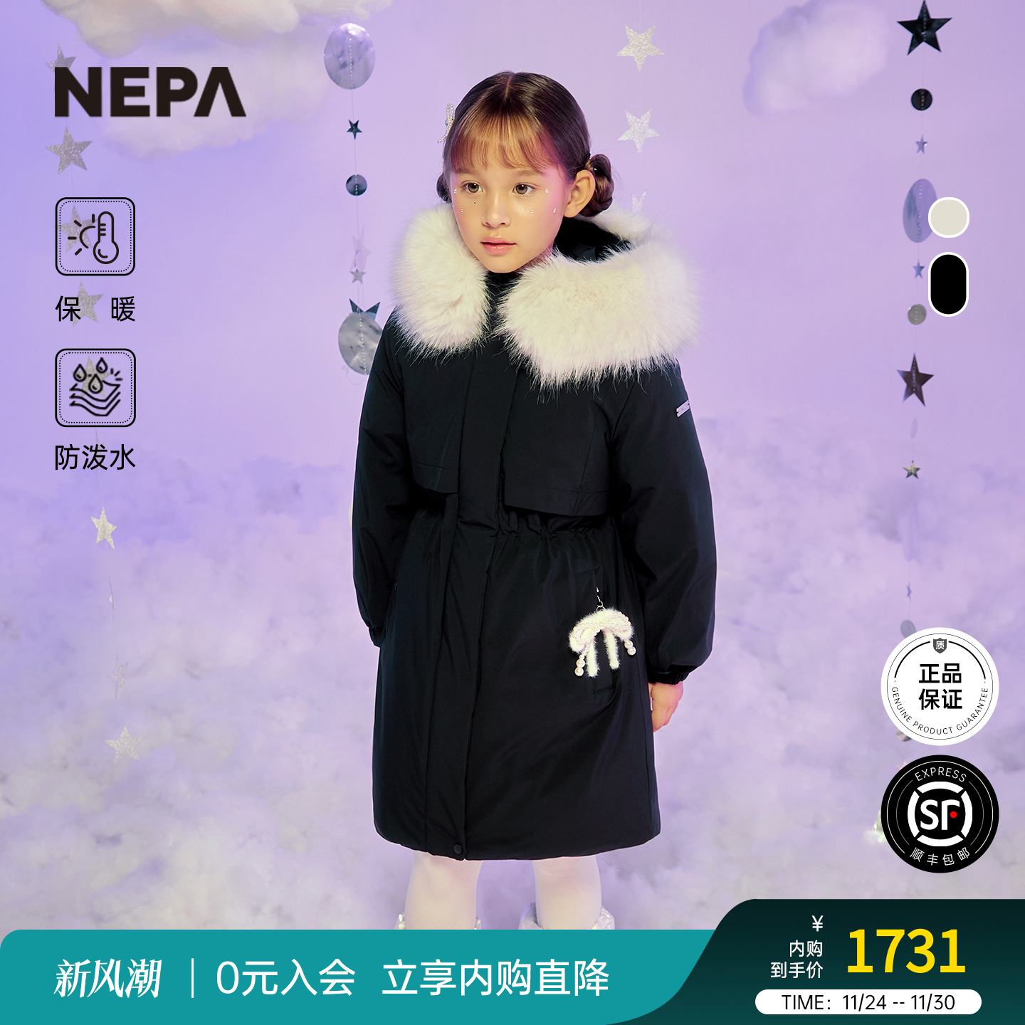 NEPA童装儿童连帽羽绒服