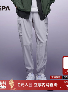 NEPA耐葩户外2023春夏百搭男士多口袋设计抽绳工装束腿裤7J31664