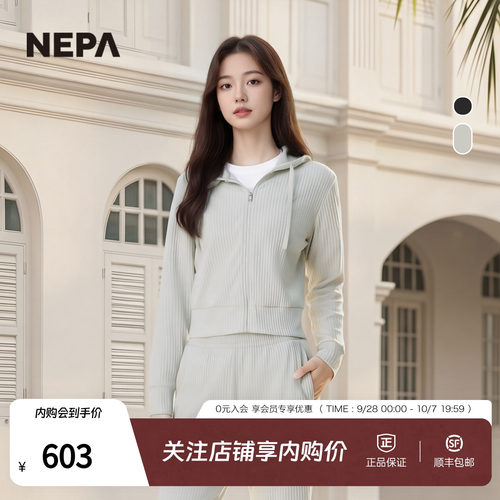 NEPA耐葩女士连帽拉链外套