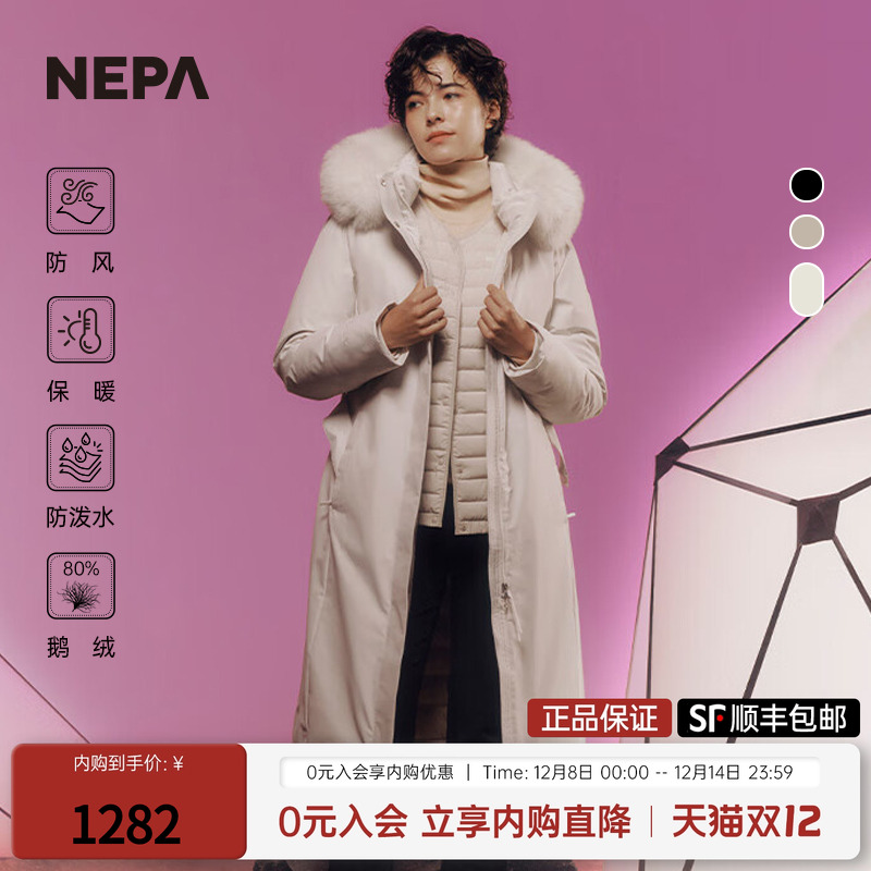 22秋冬女长款羽绒服防泼水NEPA