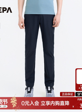 NEPA耐葩25年夏季新品城市户外男士日常休闲裤防泼水长裤7L31602
