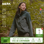 NEPA耐葩24秋冬户外女士冲锋衣防风透湿防水夹克7K60501