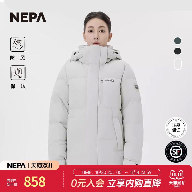 常规羽绒服NEPA防风保暖男女款