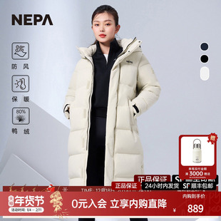 NEPA耐葩2023秋冬百搭户外男女款长款防风保暖羽绒服7JF2022