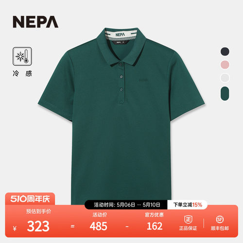 NEPA耐葩女士短袖冷感速干T恤