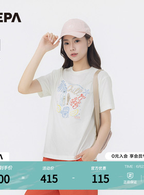NEPA耐葩户外26春季新品男女同款圆领短袖T恤度假凉感弹力7MD5366