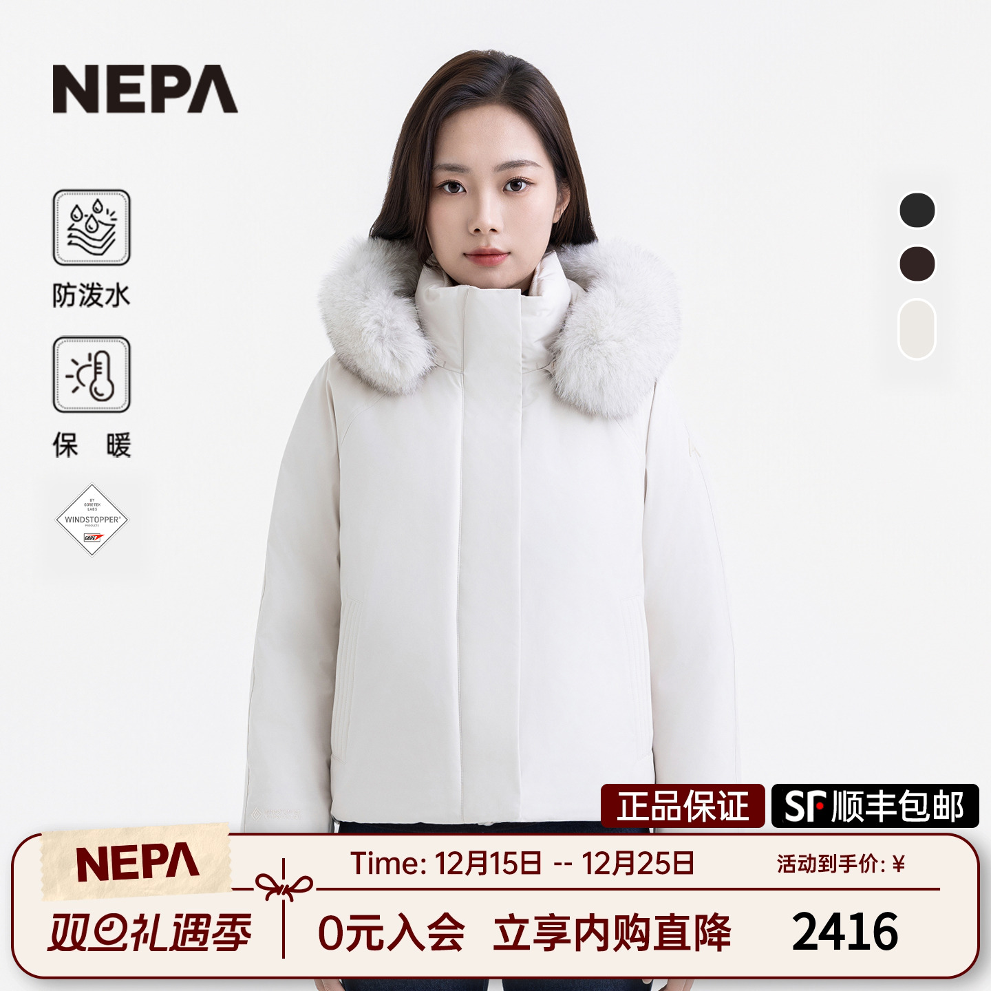 NEPA女士鹅绒连帽羽绒服