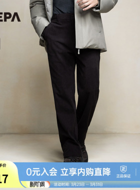 NEPA耐葩24秋冬户外男士长裤保暖舒适灯芯绒休闲裤7K51666