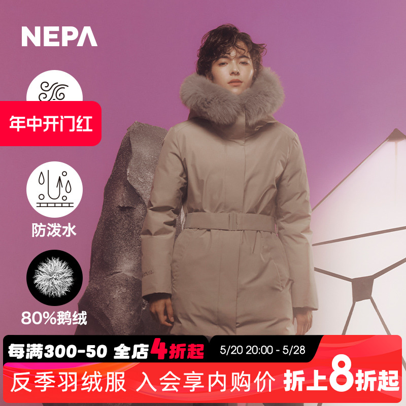 NEPA22秋冬女士中长款羽绒服