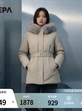 NEPA耐葩户外秋冬女士大衣式GTX中长款连帽保暖羽绒服女CI82056