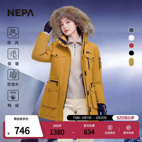 NEPA耐葩女士工装防寒羽绒服