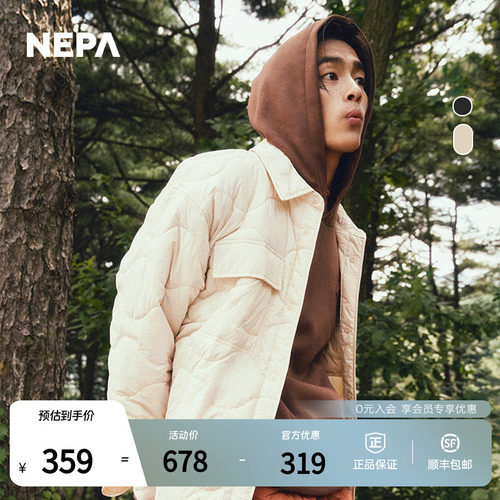 NEPA耐葩男女款保暖棉服