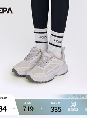 NEPA耐葩男女同款鞋子春夏徒步鞋轻便舒适时尚登山鞋7KC7641