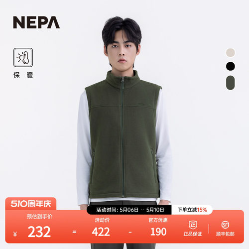 NEPA男士微绒舒适实用马甲