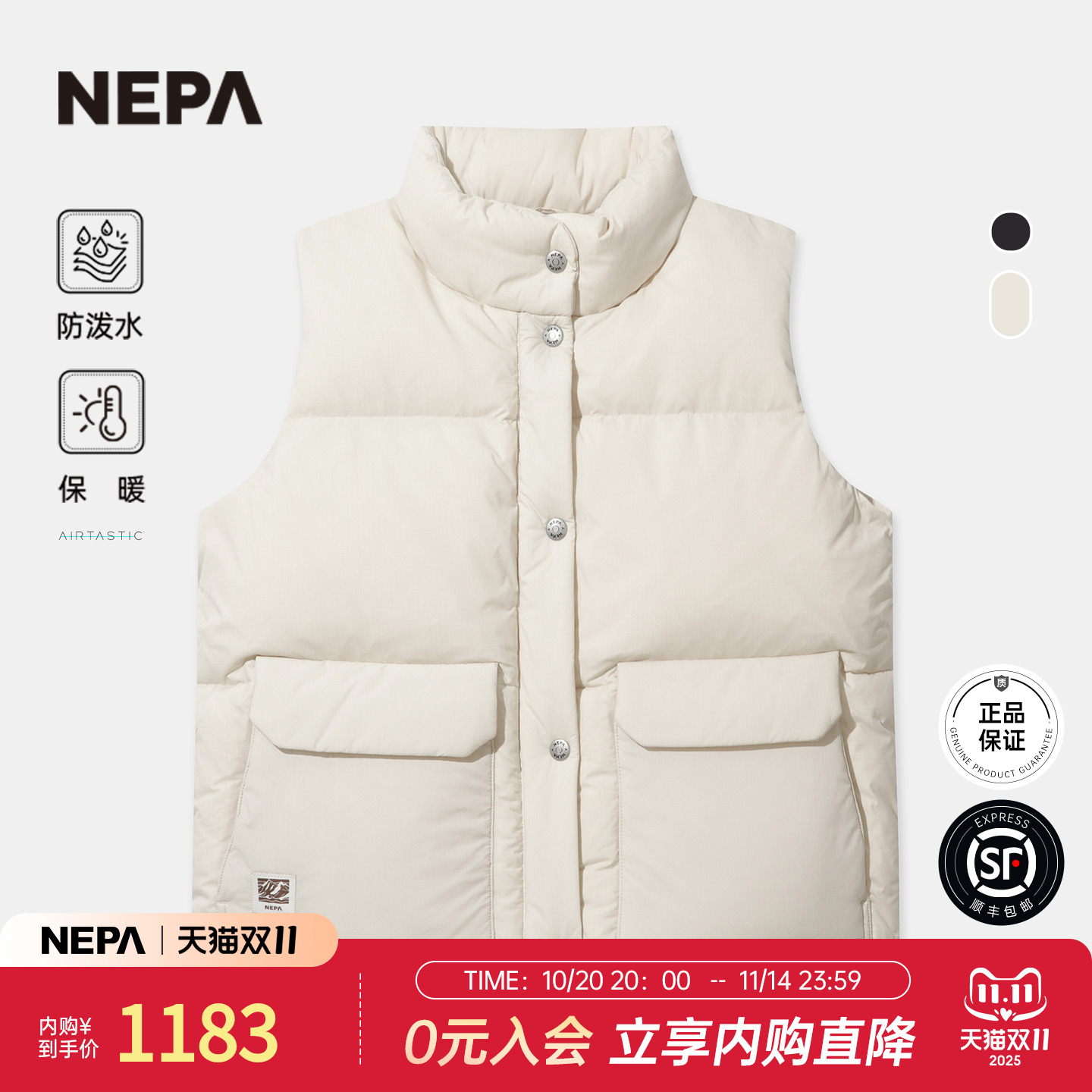 NEPA女士鹅绒保暖羽绒马甲