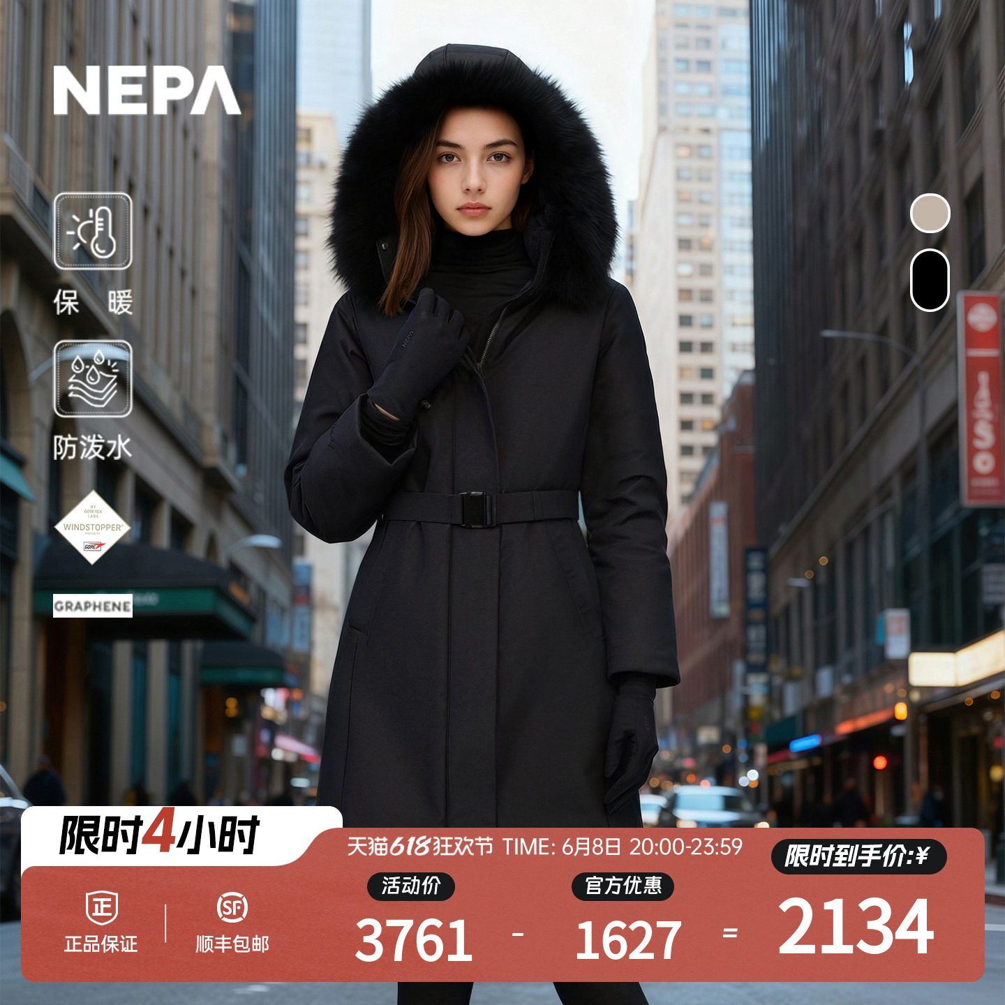 NEPA耐葩户外25秋冬新品女士羽绒服保暖长款羽绒服CL82075