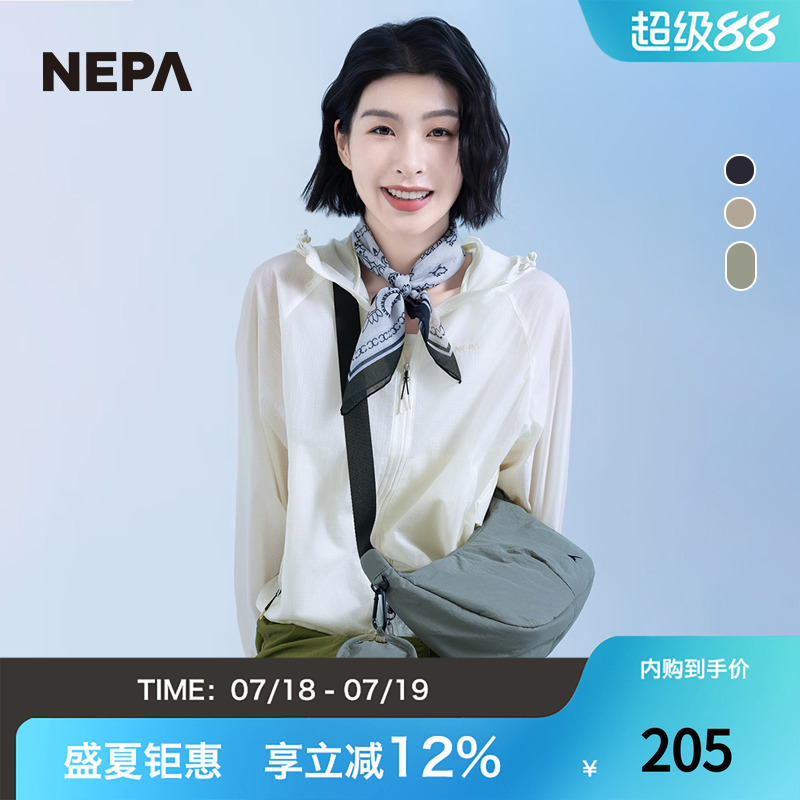 NEPA耐葩24春夏户外男女款徒步多用途单肩斜挎手机包7KC7527